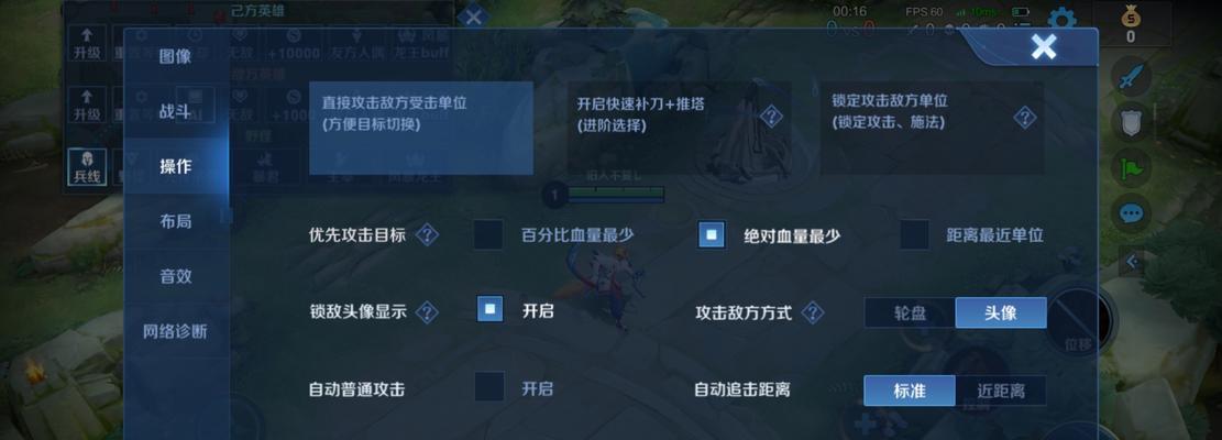 王者荣耀如何切换输入法？输入法设置方法是什么？