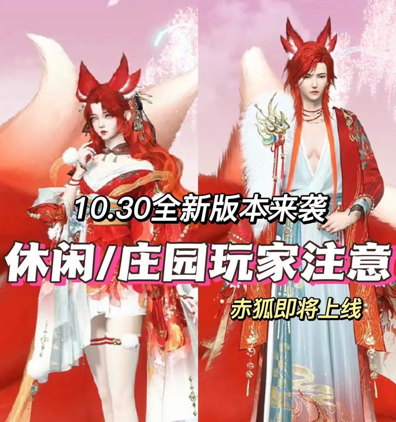 逆水寒手游中狐狸武器哪个职业使用更美观？