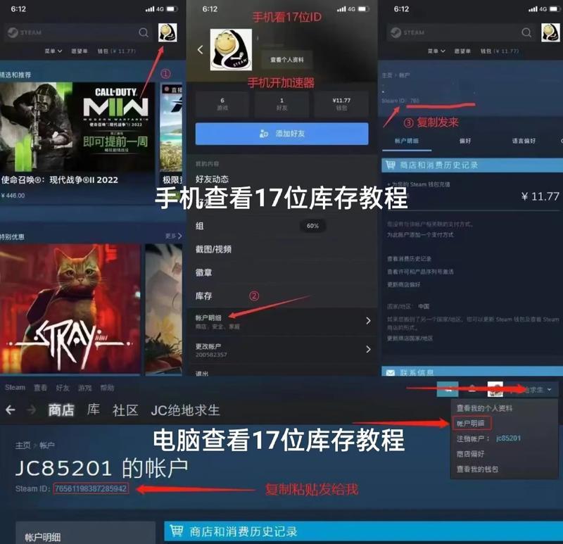 如何在绝地求生中查看第几队？
