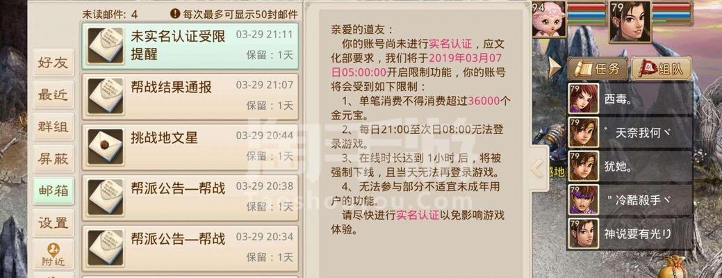 问道预约年卡取消订单的流程是什么？