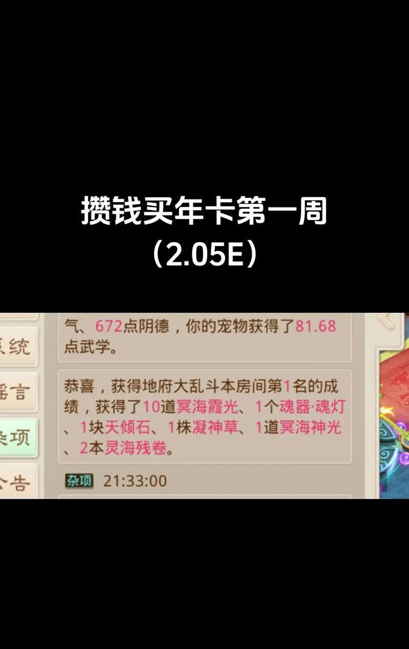 问道预约年卡取消订单的流程是什么？