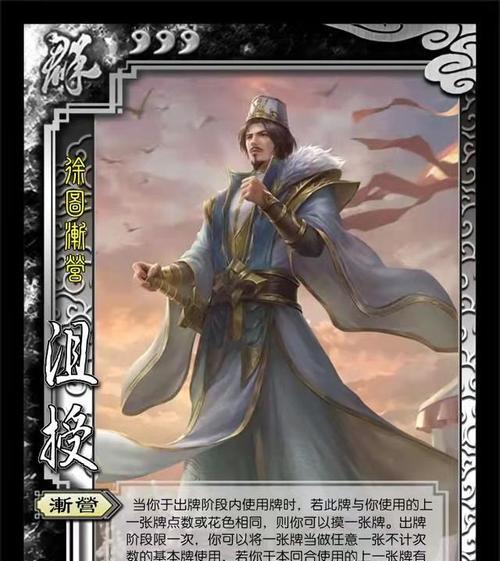 三国杀沮授怎么样？沮授的技能和玩法有何特点？