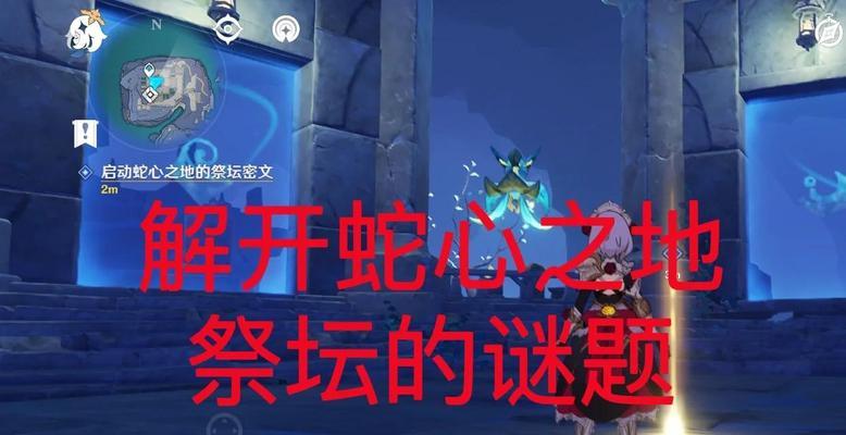 原神专注任务如何解除？