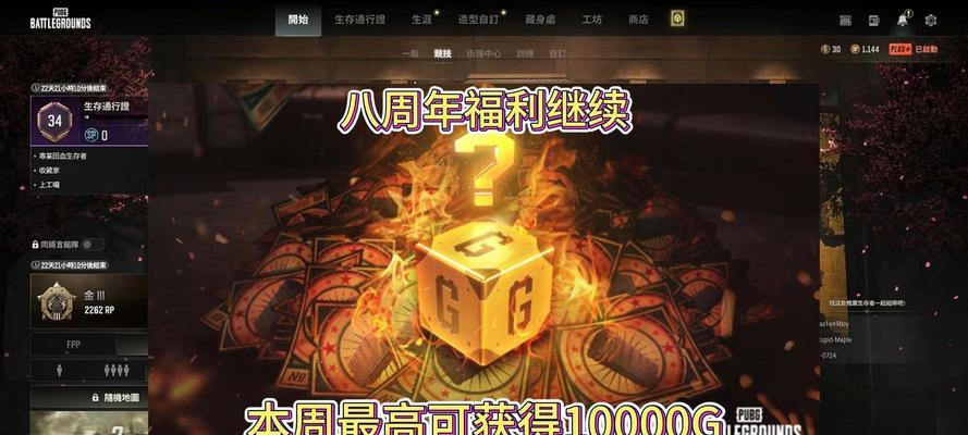 哪些手游更新内容达到一万g？