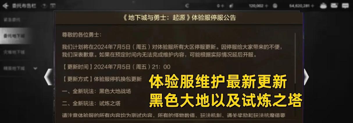 哪些手游更新内容达到一万g？