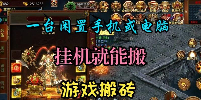 奇游搬砖手游中哪个服务器更好？推荐的服务器有哪些特点？