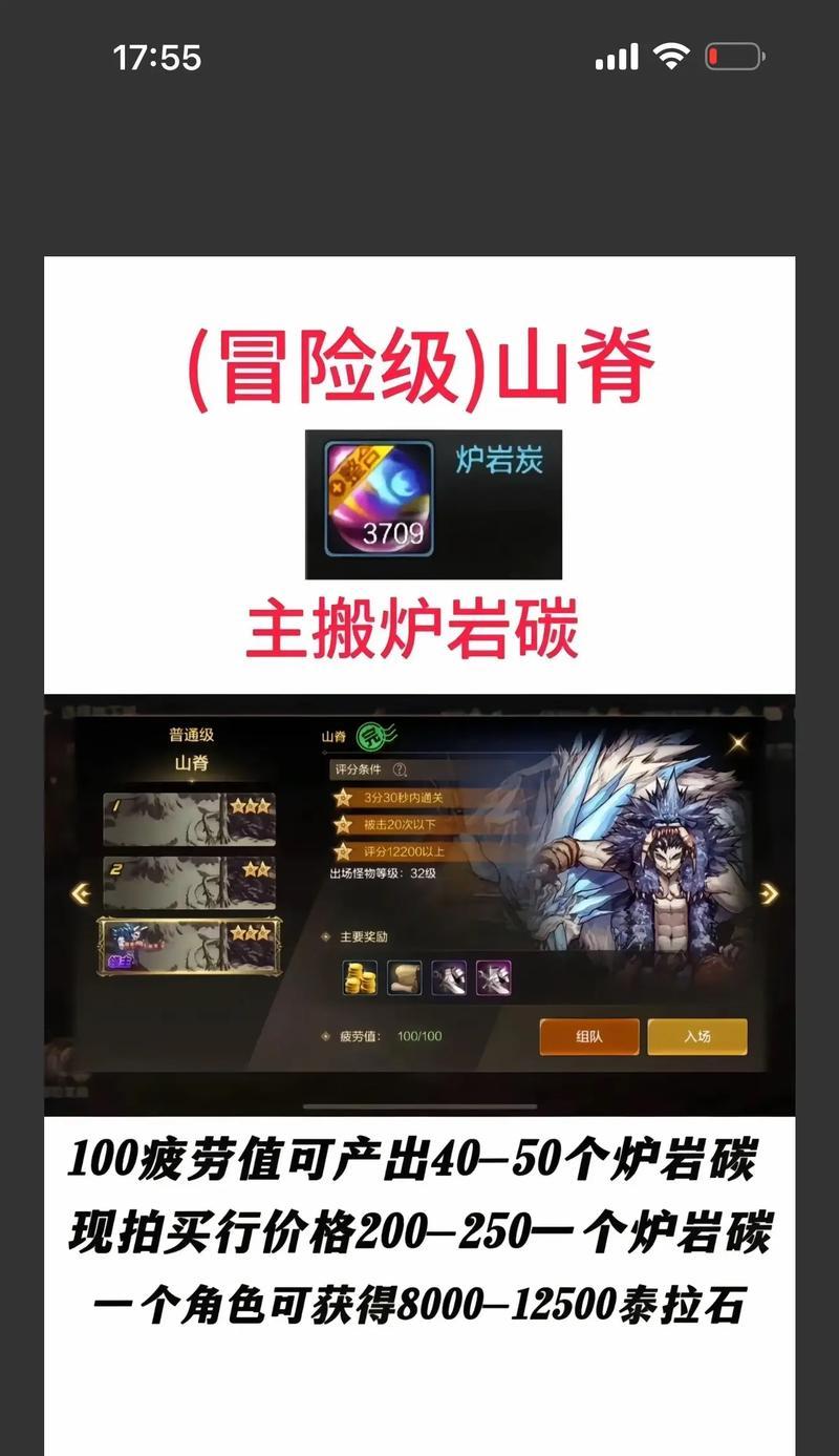 奇游搬砖手游中哪个服务器更好？推荐的服务器有哪些特点？