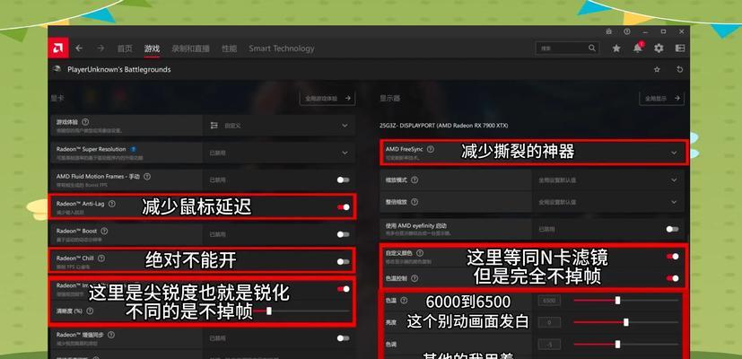 绝地求生如何设置异变位置？