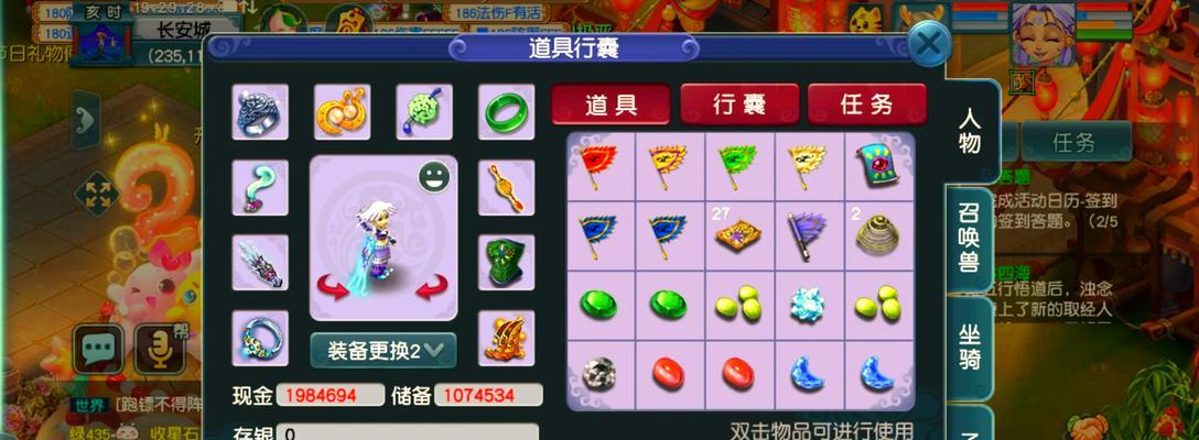 梦幻西游五行力量加成的计算方法是什么？