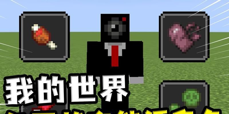 我的世界反胃怎么解除？遇到反胃症状的应对措施是什么？
