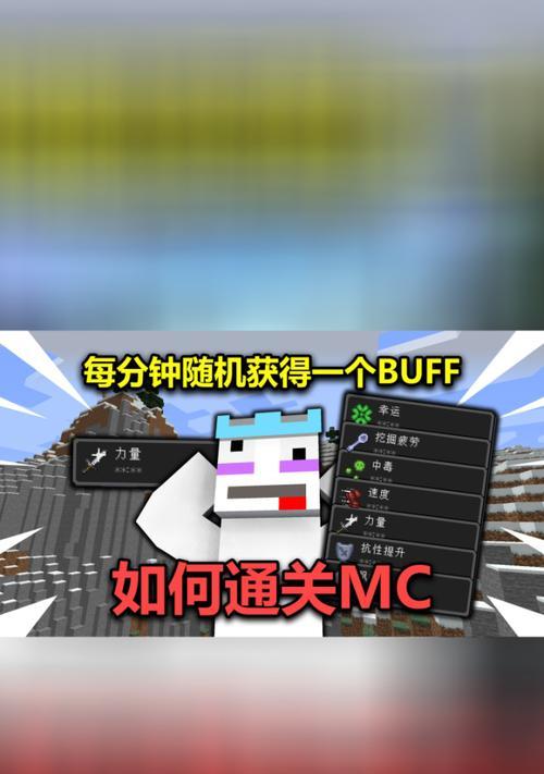 我的世界反胃怎么解除？遇到反胃症状的应对措施是什么？