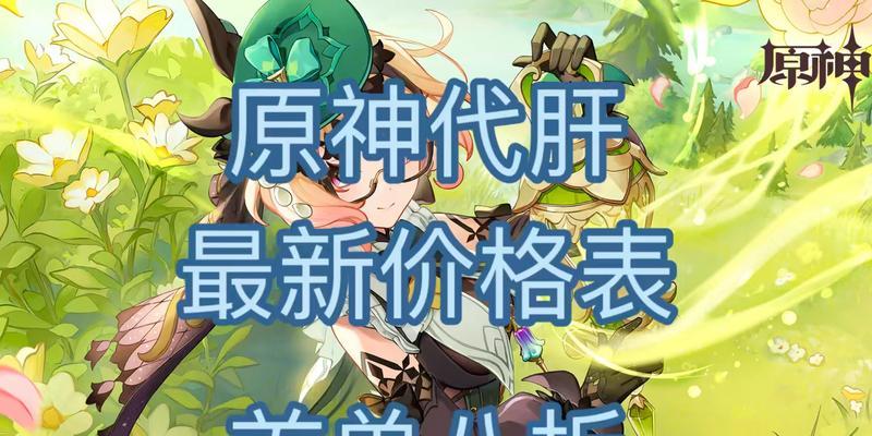 原神如何高效肝资源？肝资源的技巧有哪些？