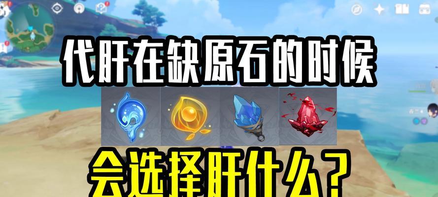 原神如何高效肝资源？肝资源的技巧有哪些？