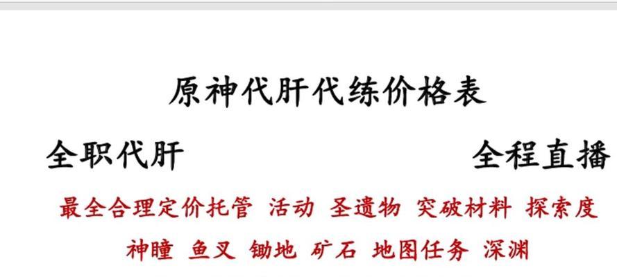 原神如何高效肝资源？肝资源的技巧有哪些？