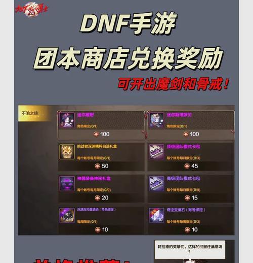 团本类型游戏推荐手游有哪些？