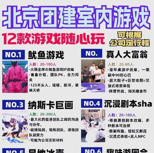 团本类型游戏推荐手游有哪些？