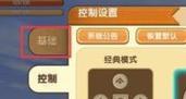 迷你世界密码忘记怎么办？
