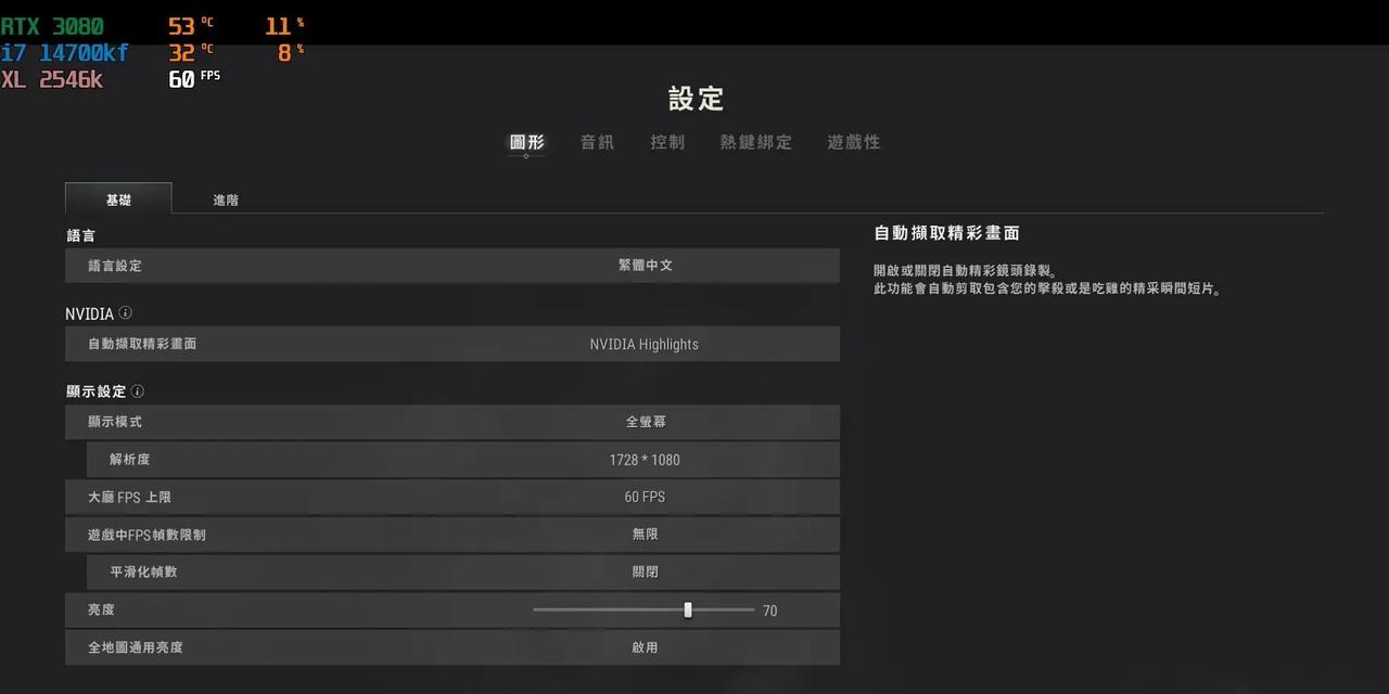 绝地求生捡拾速度如何调整？有哪些技巧？