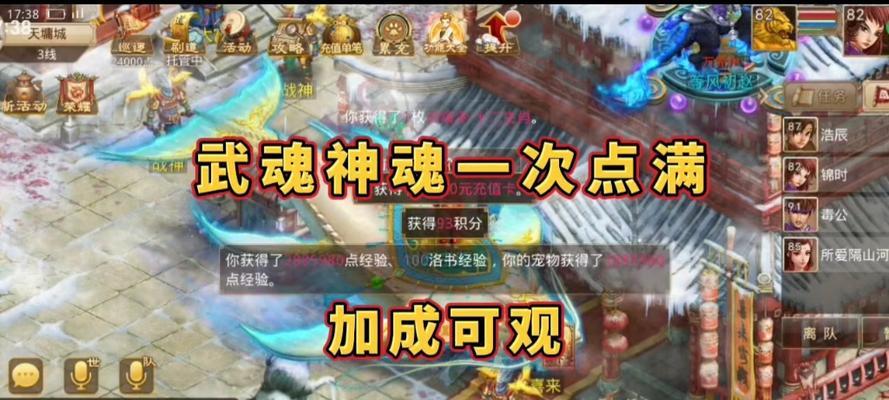 问道武魂的时间限制如何解除？有哪些方法？