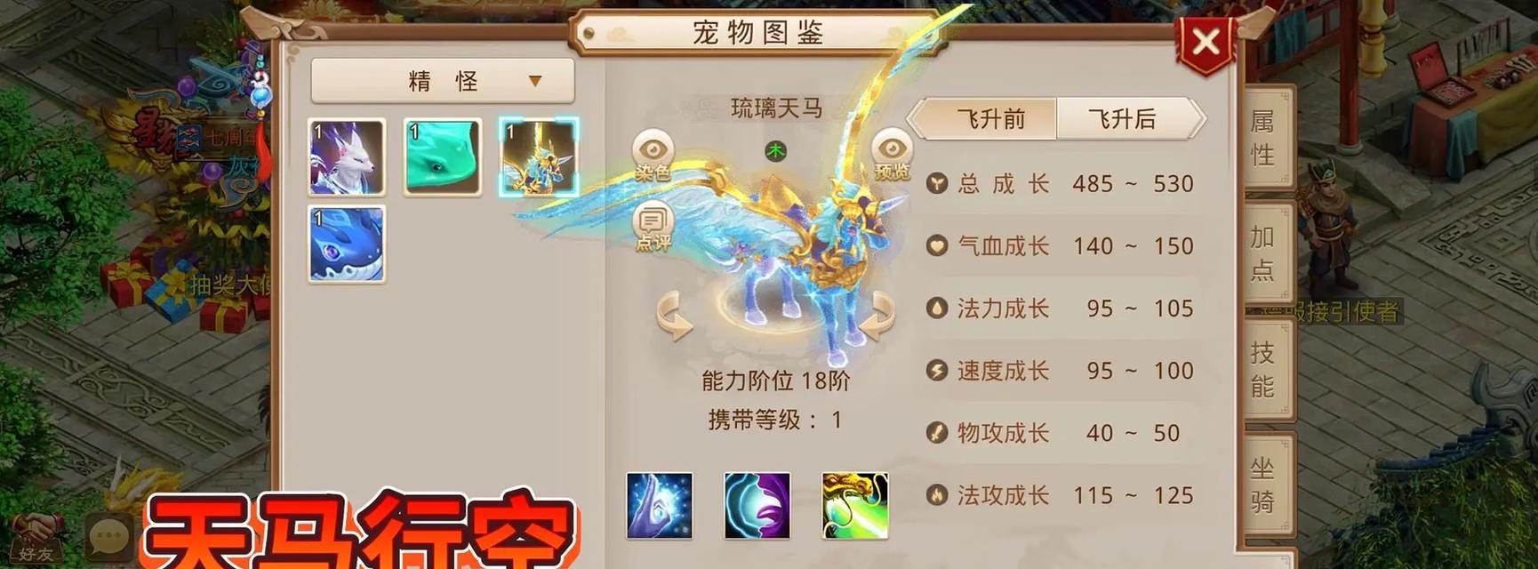 问道武魂的时间限制如何解除？有哪些方法？