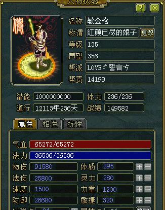 问道鳌鱼加点有什么技巧？如何平衡属性？