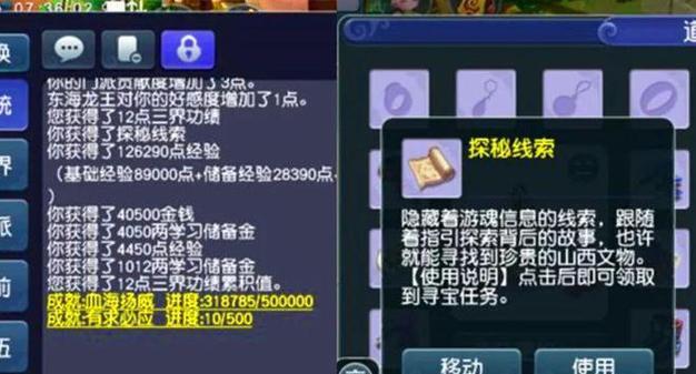 梦幻西游渡劫后如何继续游戏？有哪些新玩法？