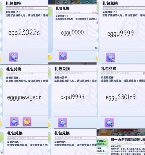 小叮当绝地求生兑换码的使用方法是什么？使用后能获得什么？