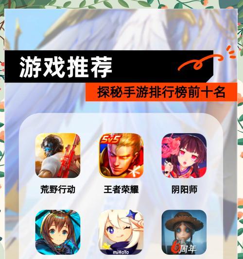 有哪些免费超真实的手游推荐？