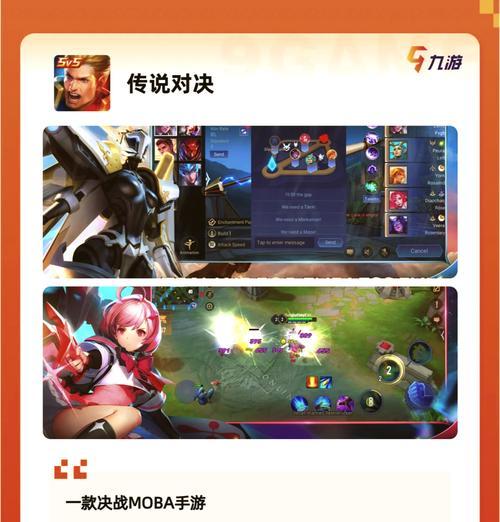 有哪些免费超真实的手游推荐？