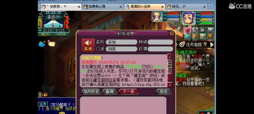 梦幻西游极品175号如何玩？极品号的玩法有哪些？