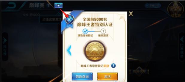 老兵的荣耀获取方法是什么？如何快速获得？