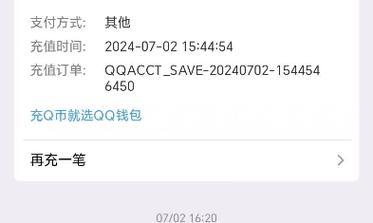 王者荣耀卡卡q币充值的正确方法是什么？