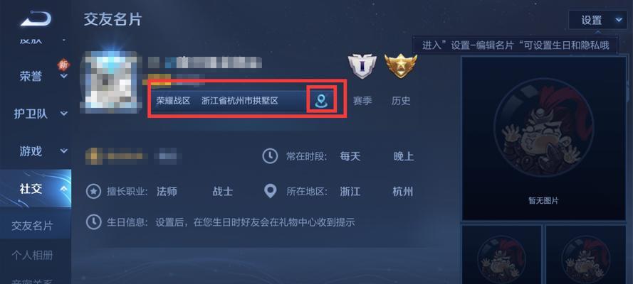 如何关联王者荣耀账号？