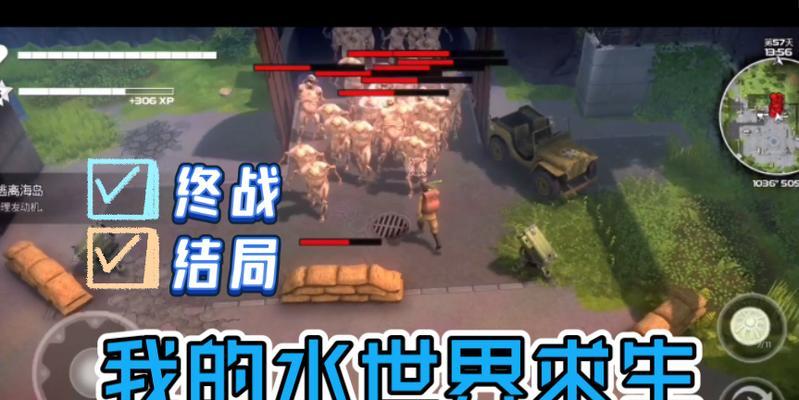 我的水世界求生石头获取方法是什么？
