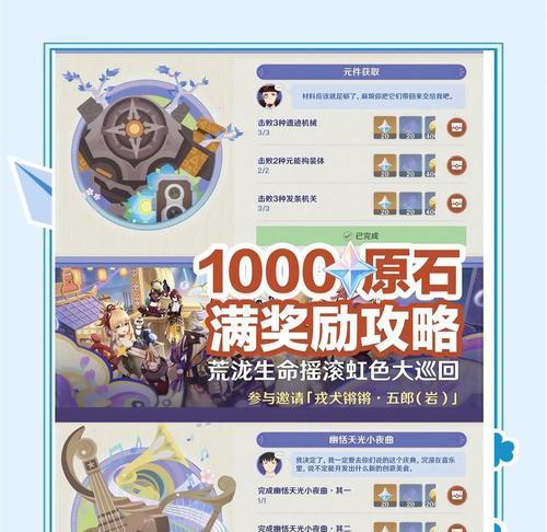 我的水世界求生石头获取方法是什么？