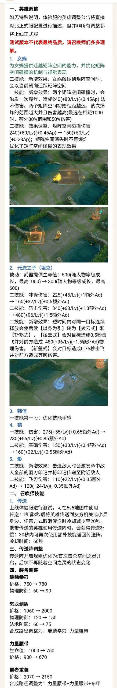 技能书掉落机制是什么？哪些手游有此设定？