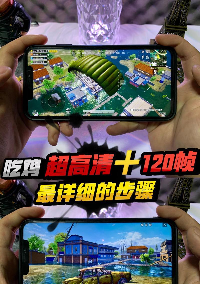 华为手机如何下载绝地求生？