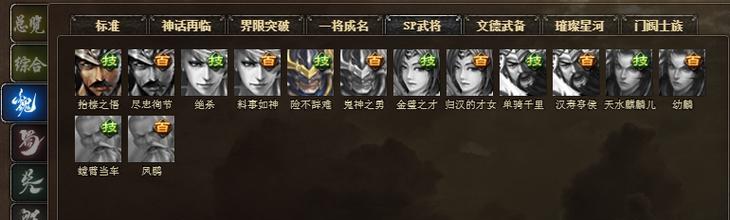 三国杀银两获取方法及低血糖影响？