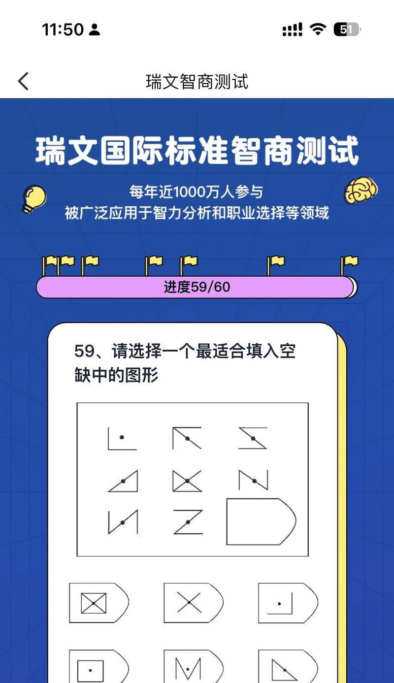 哪个手游最能考验人的智商？推荐几款能考验智商的手游？