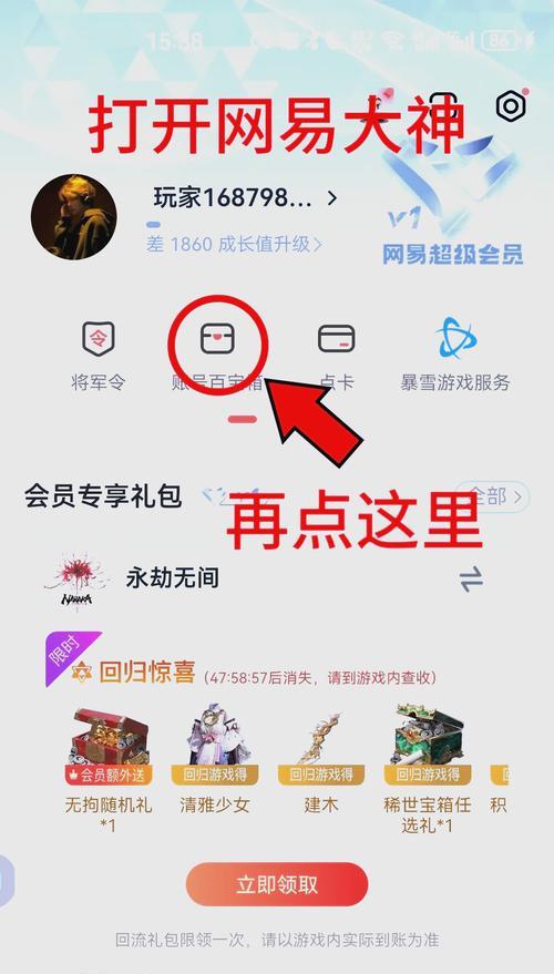 预约手游有什么好处？如何通过预约获取游戏内福利？