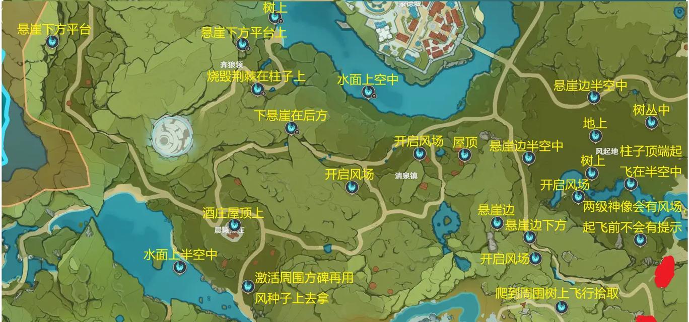 《原神》枫丹特许餐厅位置在哪？如何找到？