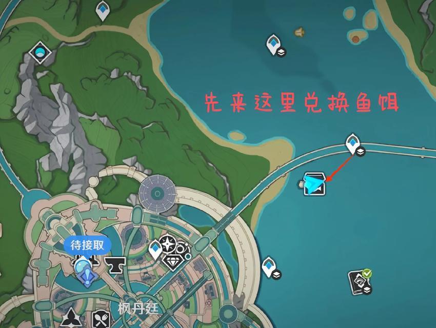 《原神》枫丹特许餐厅位置在哪？如何找到？