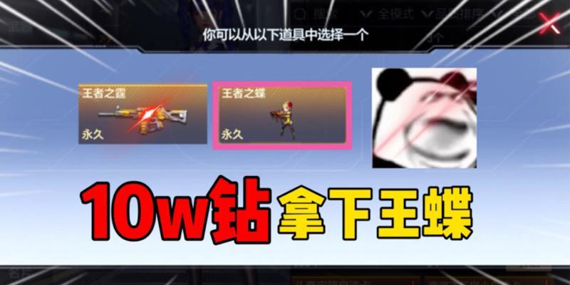 王者荣耀钻石有什么？钻石的获取与使用方法是什么？