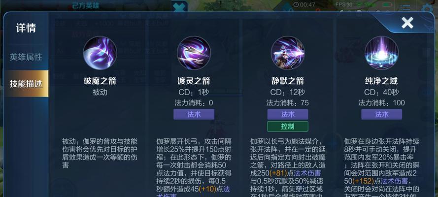 伽罗在游戏中应该如何出装？推荐的手游有哪些？