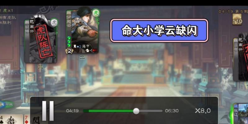 三国杀小学云如何应对？挑战小学云的策略是什么？