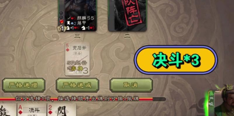 三国杀小学云如何应对？挑战小学云的策略是什么？