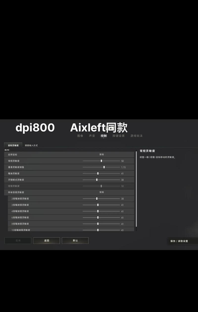 绝地求生手游新手快速上手技巧？