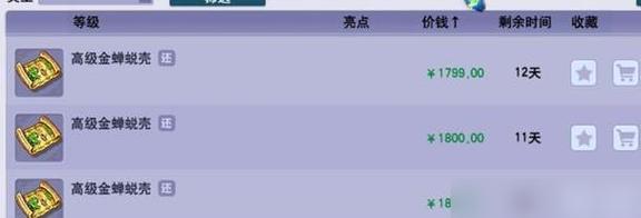 梦幻西游手游中一只神兽的价格是多少？如何获取？