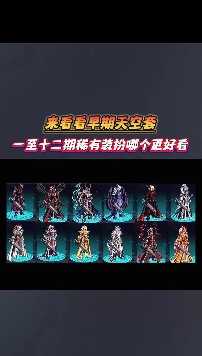 天空套大枪中哪个款式最吸引人？