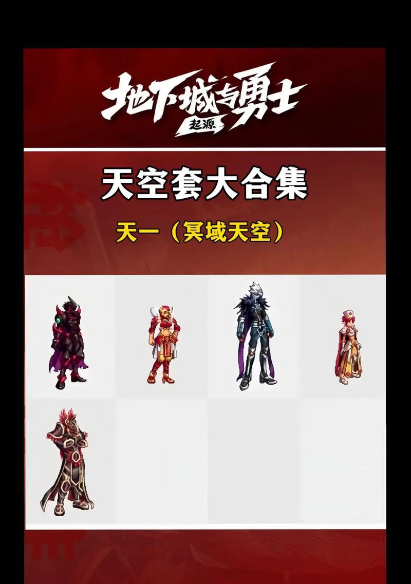 天空套大枪中哪个款式最吸引人？